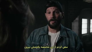 سریال مارشال ها قسمت 5 با زیرنویس فارسی