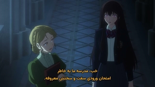 انیمه ماه تاریک محراب خون قسمت 1 زیرنویس فارسی (Dark moon kuro no tsuki no saidan)