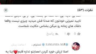 وطن فروشی رو به سایتی که در کپشن نوشتم گزارش بدین