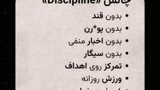از امروز شروع میکنم:)