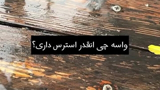 زندگی خیلی کوتاهه:)