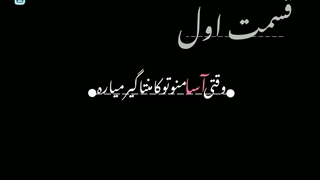 شورت ویدیو برنامه«چیب/집»قسمت ۱ [بر اساس واقعیت و با حضور آسا]