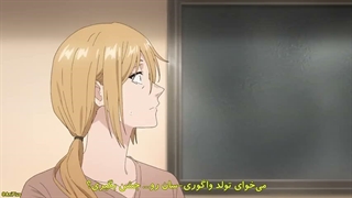 گل خوش‌بو با وقار شکوفا می‌شود قسمت 11 زیرنویس فارسی