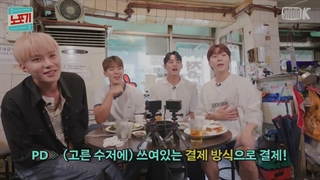 دانلود برنامه نوپوگی/Nopogy  قسمت 2 با حضور شونو از Monsta X و جونگوو از NCT - مهمان‌ها مینگیو و سونگکوان از سونتین