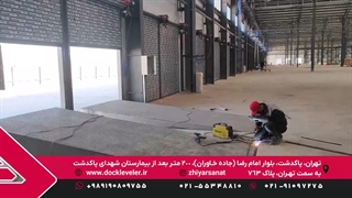 اصول و مراحل نصب داک لولر در انبارها و مراکز لجستیک
