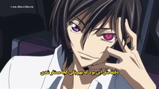 انیمه کد گیاس Code Geass: Hangyaku no Lelouch فصل 2 قسمت 2