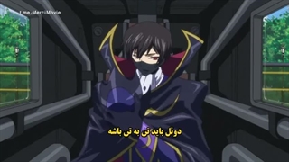 انیمه کد گیاس Code Geass: Hangyaku no Lelouch فصل 2 قسمت 4