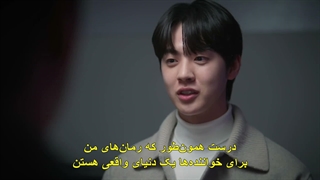 قسمت چهارم سریال فوبیای عشق + زیرنویس چسبیده Love Phobia 2026