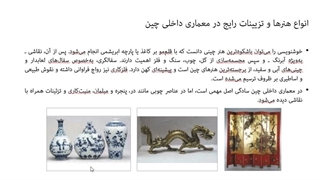 جلسه سوم درس آموزش طراحی داخلی