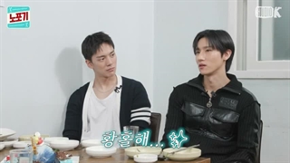 دانلود برنامه نوپوگی/Nopogy  قسمت 10 با حضور شونو از Monsta X و جونگوو از NCT - مهمان‌ها مینهیوک و آی‌ام مانستااکس