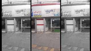 کافی نت طلوع