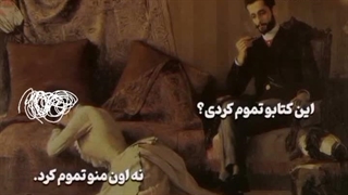واکنشم وقتی اون یدونه کتابو خوندم:(