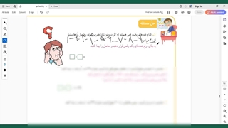 ریاضی سوم فصل ۷ آمار و احتمال صفحه ۱۱۷ و ۱۱۶