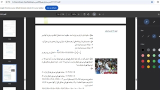 آمار و احتمال قسمت 3