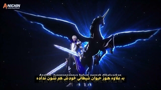 انیمیشن تاج و تخت نشان throne of seal قسمت 39