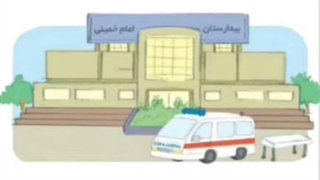 محتوای آموزشی: آمادگی مقدماتی کم توان ذهنی