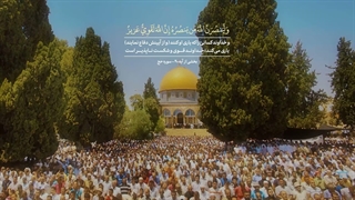 ترنم | وَلَیَنصُرَنَّ اللَّهُ مَن یَنصُرُهُ إِنَّ اللَّهَ لَقَوِیٌّ عَزیزٌ