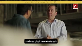 مکاشفه یوحنا03