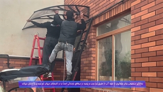بارانگیر پلی‌آمید هیراد