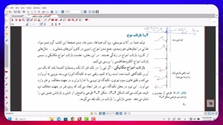 فیلم شماره3    ادامه بازتاب موج در  محیط یک بعد