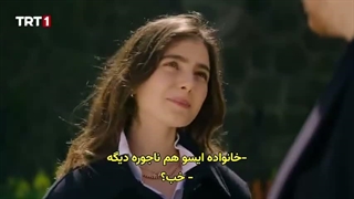 سریال این دریا طغیان خواهد کرد قسمت 24 با زیرنویس فارسی _ Taşacak bu deniz