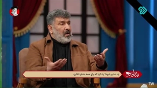 قسمت سیزدهم برنامه. پدر امت