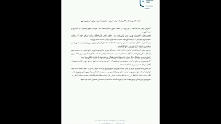 انجمن تجارت الکترونیک: برقراری اینترنت برای تاب‌آوری ملی ضروری است