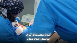 اکادمی مهر