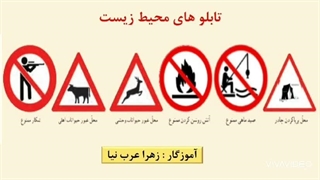 مطالعات اجتماعی چهارم ابتدایی