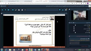 انتقال تجارب 18ساله _ قسمت سوم