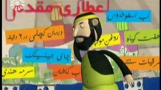 زکریای رازی