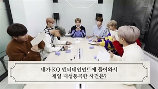 قسمت پنجم برنامه Love Test سان ایتیز (ATEEZ) با زیرنویس فارسی