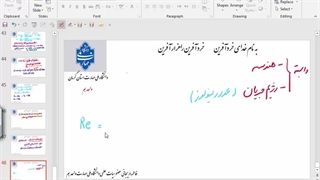 جریان در اطراف اجسام غوطه ور 1