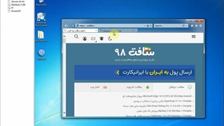 مسدودسازی یک وب سایت