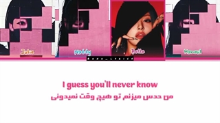 لیریک آهنگ “Who is she? ” از کیس اف لایف (Kiss of life) + ترجمه فارسی