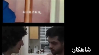 این شاهکار