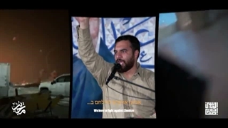 نماهنگ حماسی شعار فتح - علیه تجاوزات آمریکایی صهیونی 1404 مصطفی اللهیاری