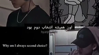 و در نهایت ... اونا زجر میکشن °•○