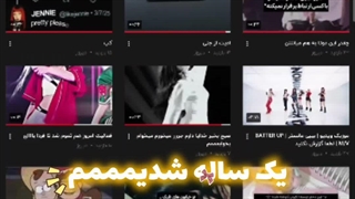 یک ساله شدیمممم^^ گیگیلیییی