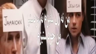 The office