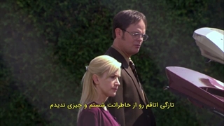 سریال اداره | The Office - فصل ۴ قسمت ۴