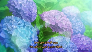 انیمه نماینده کلاس دست‌وپا چلفتی و دختری با دامنِ کوتاه Ponkotsu Fuuki Iin to Skirt-take ga Futekisetsu na JK no Hanashi قسمت 2