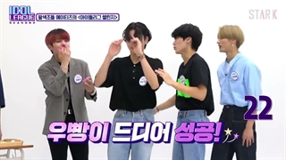 قسمت چهارم برنامه Idol League با حضور ایتیز (Ateez) با زیرنویس فارسی