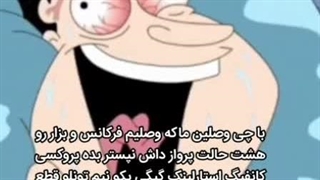 خدا بخیر کنه