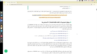 فایل های مورد نیاز برنامه نویسی ، هوش مصنوعی افلاین ، مستندات برنامه نویسی ( نت ملی )