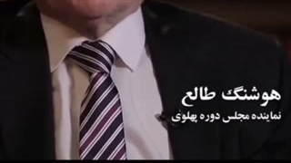 شاه شـهـید باشید، امام شـهـید باشید، نه مایه‌ی ننگ و فراری!