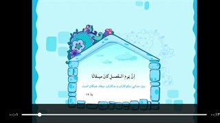 قرآن ۲ پنجم