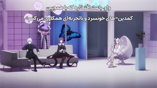 اوردوز قسمت ۳