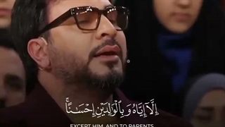 تلاوت زیبای حامد شاکر نژاد