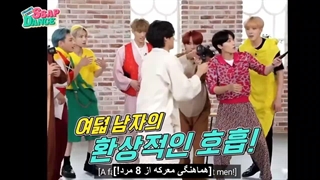 قسمت ویژه برنامه SSAP DANCE ایتیز (ATEEZ) با زیرنویس فارسی